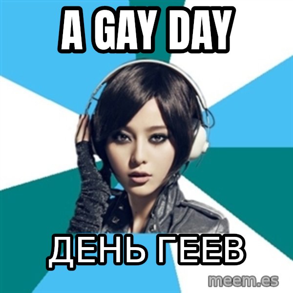 Crafty Interpreter meme: A gay day / день геев