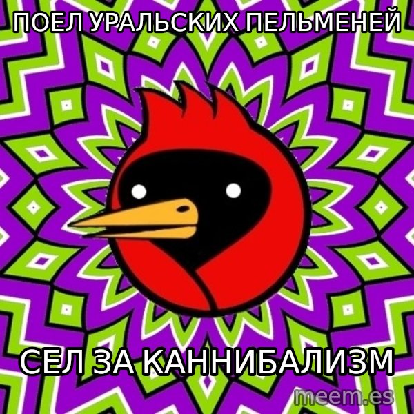 Omsk Crow meme: поел уральских пельменей / сел за каннибализм
