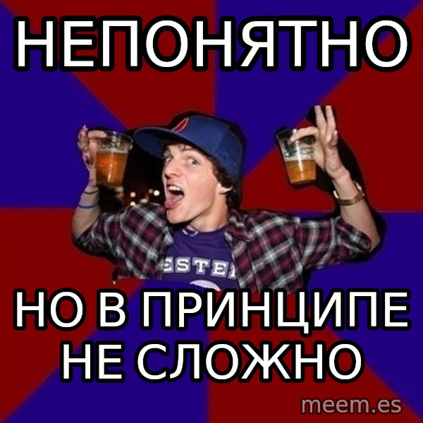 Sunny Student meme: непонятно / но в принципе     не сложно