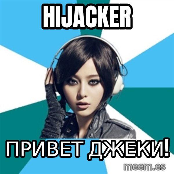Crafty Interpreter meme: Hijacker / привет Джеки!