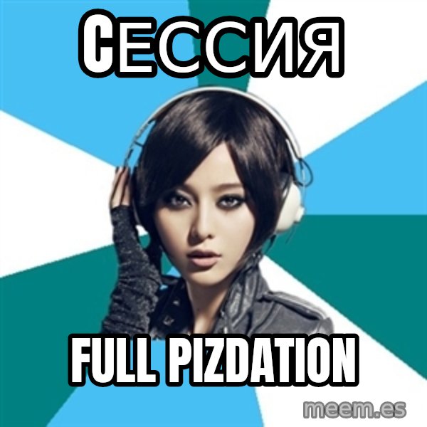 Crafty Interpreter meme: Cессия / full pizdation