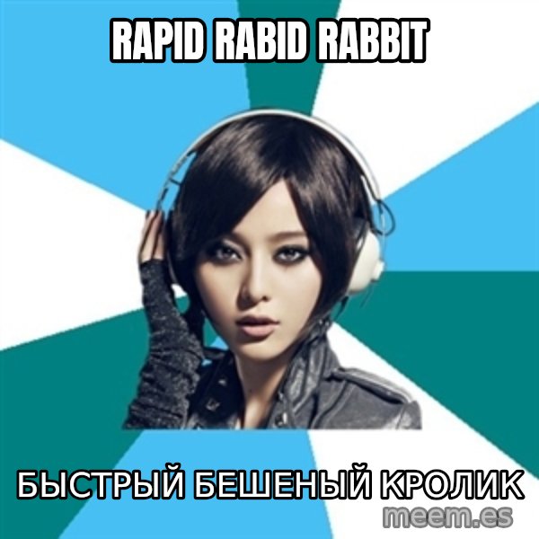 Crafty Interpreter meme: rapid rabid rabbit / быстрый бешеный кролик