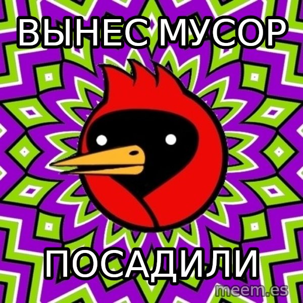 Omsk Crow meme: вынес мусор / посадили