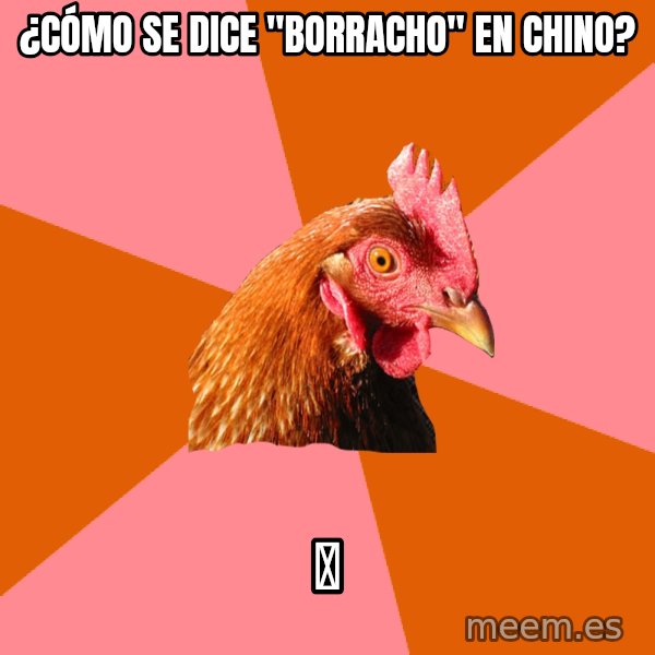 Anti Joke Chicken meme: ¿cómo se dice ''borracho'' en chino? / 醉