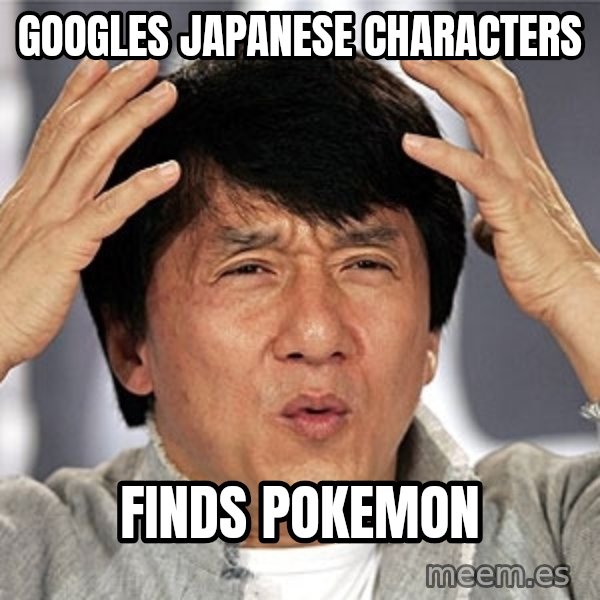 Jackie Chan meme: googles japanese characters / finds pokemon