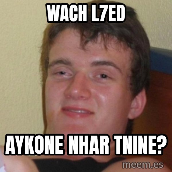 Really Stoned Guy meme: wach l7ed / aykone nhar tnine?