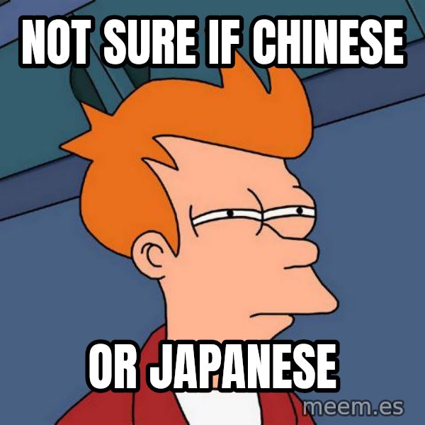 Futurama Fry meme: Not sure if Chinese / or Japanese