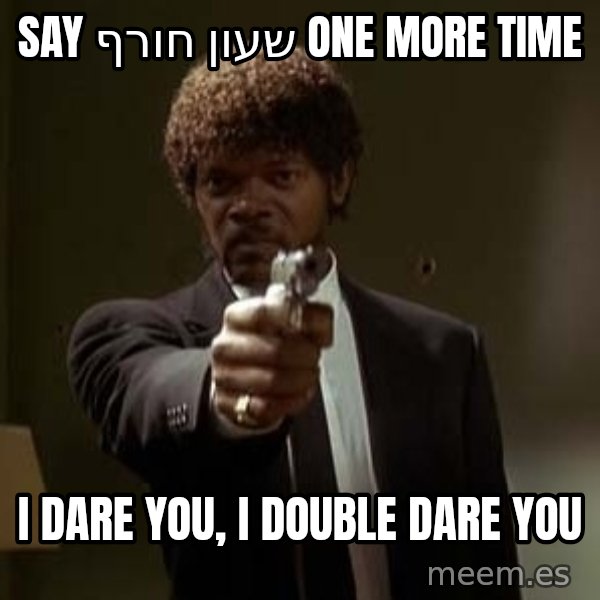 Jules Pulp Fiction meme: say שעון חורף one more time / i dare you, i double dare you