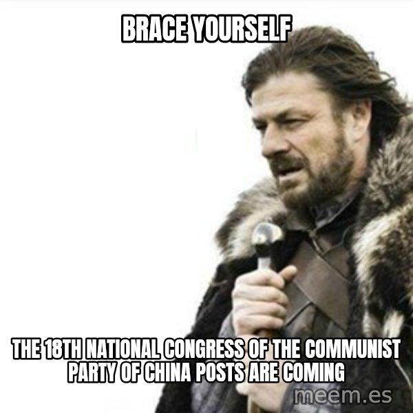Prepare yourself meme: Brace yourself / the 18th National Congress of the Communist Party of China posts are coming