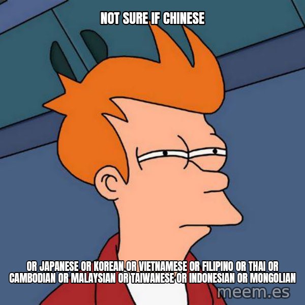 Futurama Fry meme: Not sure if chinese / or japanese or korean or vietnamese or filipino or thai or cambodian or malaysian or taiwanese or indonesian or mongolian