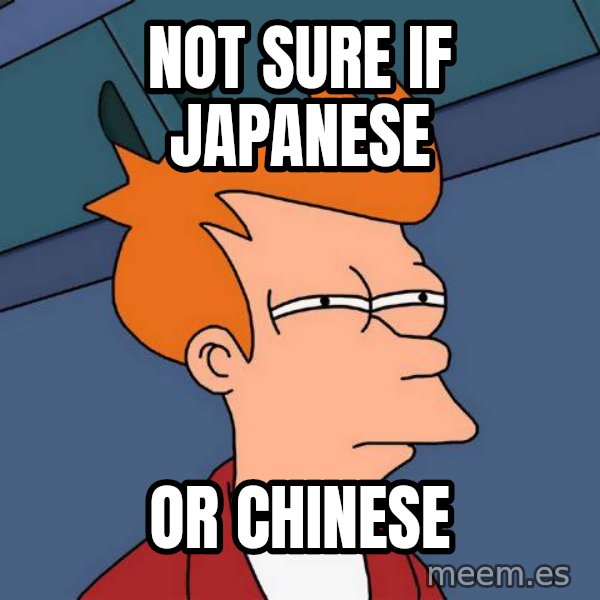 Futurama Fry meme: Not sure if Japanese / or chinese