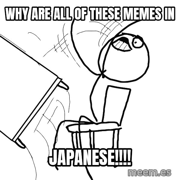 Desk Flip Rage Guy meme: Why are all of these Memes in / Japanese!!!!