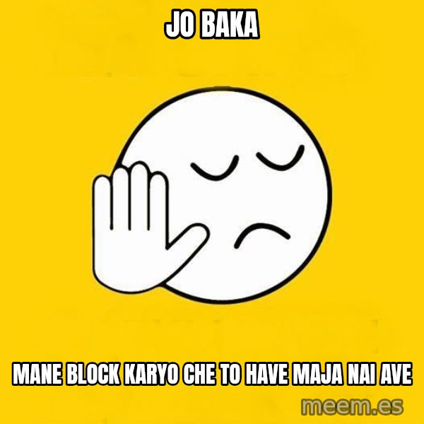 Jo baka gujarati meme: Jo Baka / Mane Block karyo che to have maja nai ave