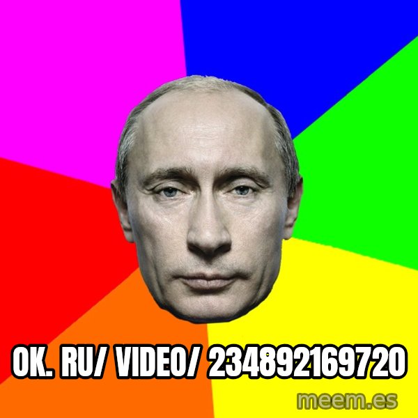 Putin Says meme: ok. ru/ video/ 234892169720
