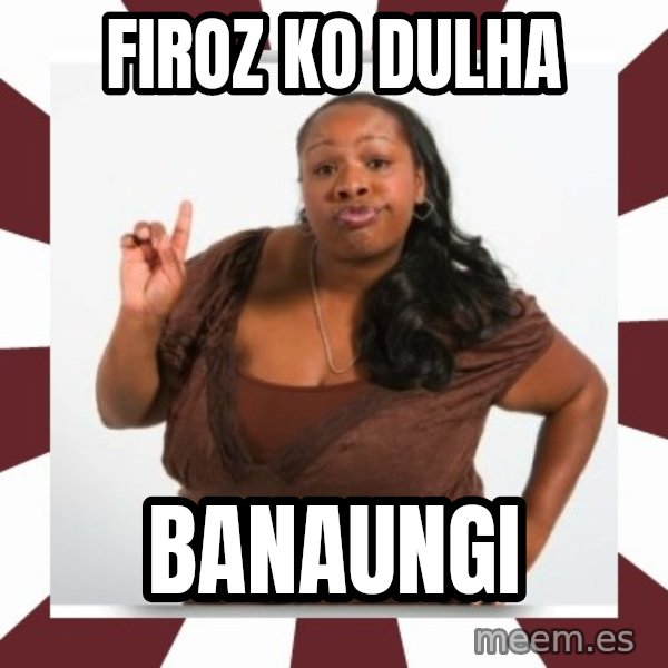 Sassy Black Woman meme: Firoz ko dulha / Banaungi