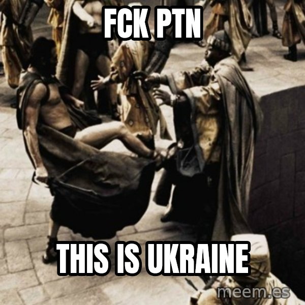 sparta kick meme: FCK PTN / This is Ukraine